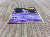 Espeon No. 196 Promo Neo Premium File 2 Pokemon Japanese LP - CE9961