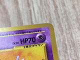 Espeon No. 196 Promo Neo Premium File 2 Pokemon Japanese LP - CE9961