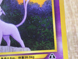 Espeon No. 196 Promo Neo Premium File 2 Pokemon Japanese LP - CE9961