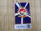 Ho Oh No. 250 Promo Neo Revelation Pokemon Japanese LP - CE9962