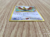 Ho Oh No. 250 Promo Neo Revelation Pokemon Japanese LP - CE9962