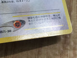 Ho Oh No. 250 Promo Neo Revelation Pokemon Japanese LP - CE9962