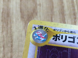 Porygon2 No. 233 Holo Rare Neo Revelation Pokemon Japanese LP - CE9963