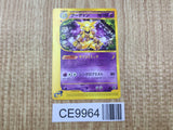 Alakazam 084/128 Rare Expedition Pokemon Japanese LP - CE9964