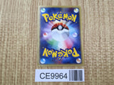Alakazam 084/128 Rare Expedition Pokemon Japanese LP - CE9964