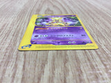 Alakazam 084/128 Rare Expedition Pokemon Japanese LP - CE9964