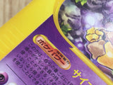 Alakazam 084/128 Rare Expedition Pokemon Japanese LP - CE9964