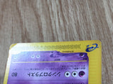 Alakazam 084/128 Rare Expedition Pokemon Japanese LP - CE9964