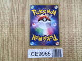 Annie's Espeon 007/018 Theater Limited VS Pokemon Japanese LP - CE9965