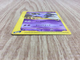 Annie's Espeon 007/018 Theater Limited VS Pokemon Japanese LP - CE9965