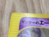 Annie's Espeon 007/018 Theater Limited VS Pokemon Japanese LP - CE9965