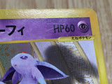 Annie's Espeon 007/018 Theater Limited VS Pokemon Japanese LP - CE9965