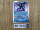 Kingdra EX 015/054 Holo Rare ex Rulers of the Heavens Pokemon Japanese - CE9966