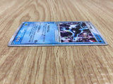 Kingdra EX 015/054 Holo Rare ex Rulers of the Heavens Pokemon Japanese - CE9966