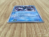 Kingdra EX 015/054 Holo Rare ex Rulers of the Heavens Pokemon Japanese - CE9966
