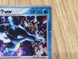 Kingdra EX 015/054 Holo Rare ex Rulers of the Heavens Pokemon Japanese - CE9966