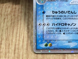 Kingdra EX 015/054 Holo Rare ex Rulers of the Heavens Pokemon Japanese - CE9966
