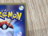 Arcanine 014/080 Holo Rare Magma vs Aqua Pokemon Japanese LP - CE9967