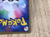 Arcanine 014/080 Holo Rare Magma vs Aqua Pokemon Japanese LP - CE9967