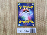 Arcanine 014/080 Holo Rare Magma vs Aqua Pokemon Japanese LP - CE9967