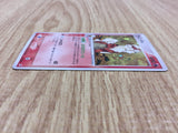 Arcanine 014/080 Holo Rare Magma vs Aqua Pokemon Japanese LP - CE9967