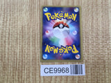 Grass Energy R8P-6AH-JE8 Holo Magma vs Aqua Pokemon Japanese LP - CE9968