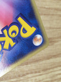 Fire Energy 2FT-UHJ-RUX Holo Magma vs Aqua Pokemon Japanese LP - CE9969