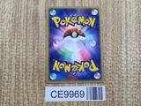 Fire Energy 2FT-UHJ-RUX Holo Magma vs Aqua Pokemon Japanese LP - CE9969