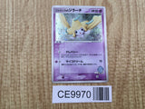Forina's Jirachi 004/019 Movie VS Jirachi Deck Pokemon Japanese LP - CE9970