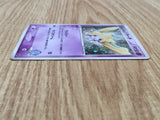 Forina's Jirachi 004/019 Movie VS Jirachi Deck Pokemon Japanese LP - CE9970
