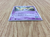 Forina's Jirachi 004/019 Movie VS Jirachi Deck Pokemon Japanese LP - CE9970