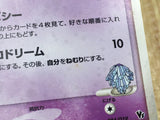 Forina's Jirachi 004/019 Movie VS Jirachi Deck Pokemon Japanese LP - CE9970