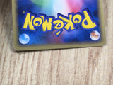 Mew 069/PCG-P Promo Meiji Pokemon Japanese LP - CE9971