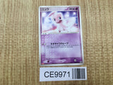 Mew 069/PCG-P Promo Meiji Pokemon Japanese LP - CE9971