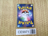 Mew 069/PCG-P Promo Meiji Pokemon Japanese LP - CE9971