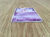 Mew 069/PCG-P Promo Meiji Pokemon Japanese LP - CE9971