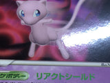 Mew 091/PCG-P Promo Shogakukan Pokemon Japanese LP - CE9972