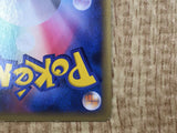 Celebi 037/080 Holo Rare L3 Clash at the Summit Pokemon Japanese LP - CE9973