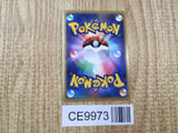 Celebi 037/080 Holo Rare L3 Clash at the Summit Pokemon Japanese LP - CE9973