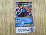 M Blastoise EX 015/060 Double Rare XY-By Collection Y Pokemon Japanese - CE9974