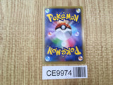 M Blastoise EX 015/060 Double Rare XY-By Collection Y Pokemon Japanese - CE9974
