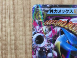 M Blastoise EX 015/060 Double Rare XY-By Collection Y Pokemon Japanese - CE9974