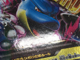 M Blastoise EX 015/060 Double Rare XY-By Collection Y Pokemon Japanese - CE9974