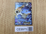 Blastoise EX 061/060 Super Rare XY-By Collection Y Pokemon Japanese LP - CE9975