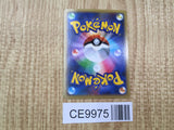 Blastoise EX 061/060 Super Rare XY-By Collection Y Pokemon Japanese LP - CE9975