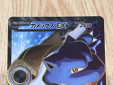 Blastoise EX 061/060 Super Rare XY-By Collection Y Pokemon Japanese LP - CE9975