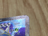 Blastoise EX 061/060 Super Rare XY-By Collection Y Pokemon Japanese LP - CE9975