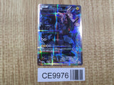 Zekrom 009/027 Holo Rare CP2 Legendary Shine Pokemon Japanese LP - CE9976