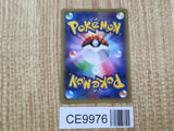 Zekrom 009/027 Holo Rare CP2 Legendary Shine Pokemon Japanese LP - CE9976