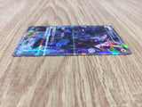 Zekrom 009/027 Holo Rare CP2 Legendary Shine Pokemon Japanese LP - CE9976